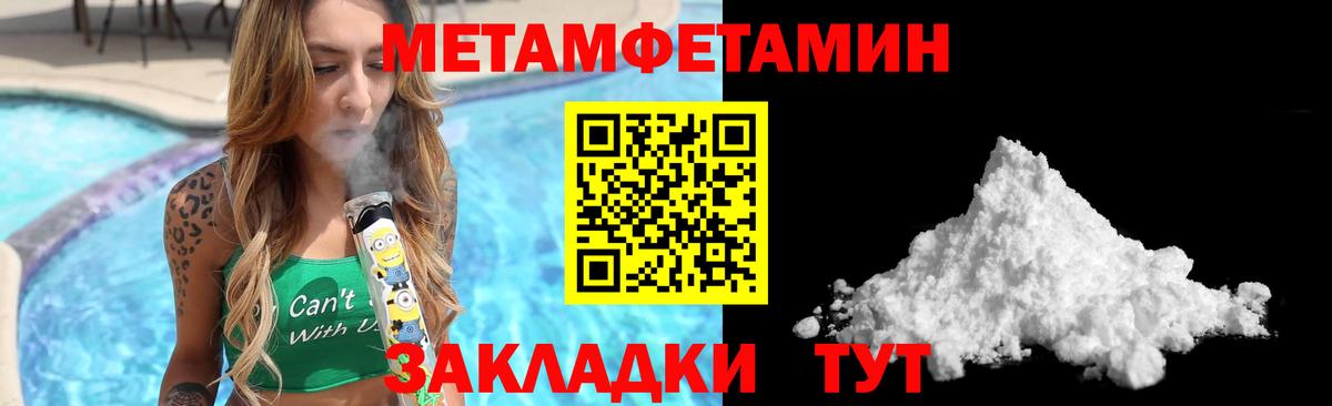 Нарткала  Амфетамин VHQ  АМФЕТАМИН  Вход с VPN 