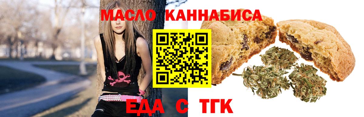 Каннабис Нарткала