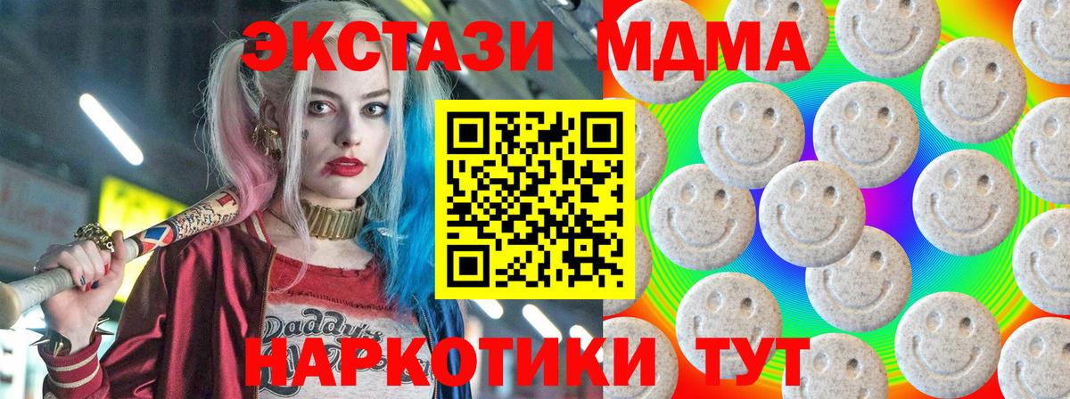 Нарткала  кракен ссылки  Экстази Philipp Plein  ЭКСТАЗИ  Вход с VPN  ЭКСТАЗИ DUBAI 