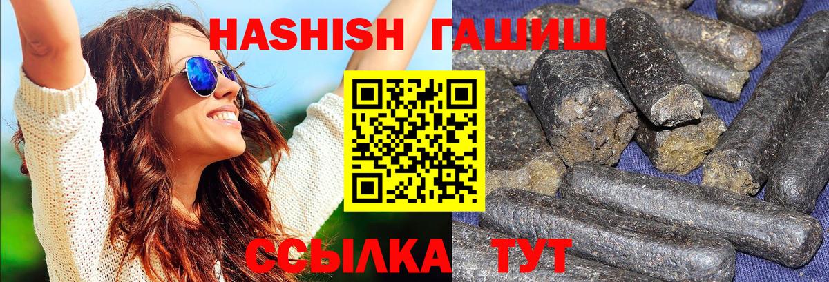 Нарткала  Гашиш  Вход с VPN  ГАШ Cannabis  купить наркоту  ГАШИШ гашик 
