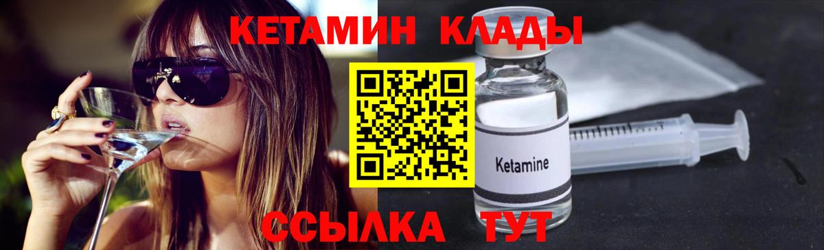 даркнет телеграм  Вход с VPN  КЕТАМИН VHQ  Нарткала  КЕТАМИН VHQ 