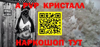 apvp Гай