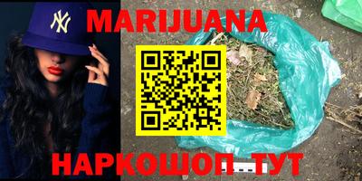 меф VHQ Гагарин