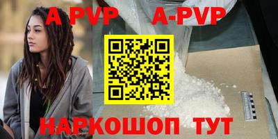 apvp Гай
