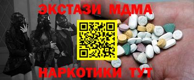 меф VHQ Гагарин