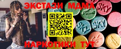 меф VHQ Гагарин