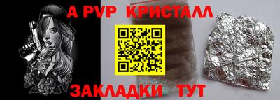 меф VHQ Гагарин