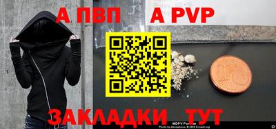 apvp Гай