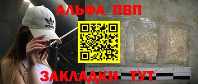 меф VHQ Гагарин