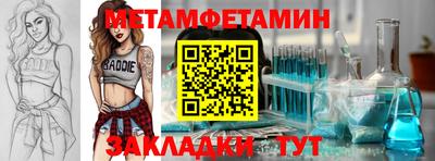 а пвп мука Гатчина