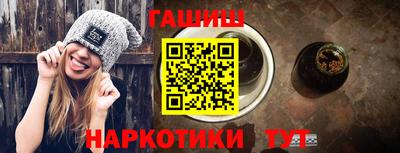 меф VHQ Гагарин