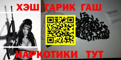 меф VHQ Гагарин