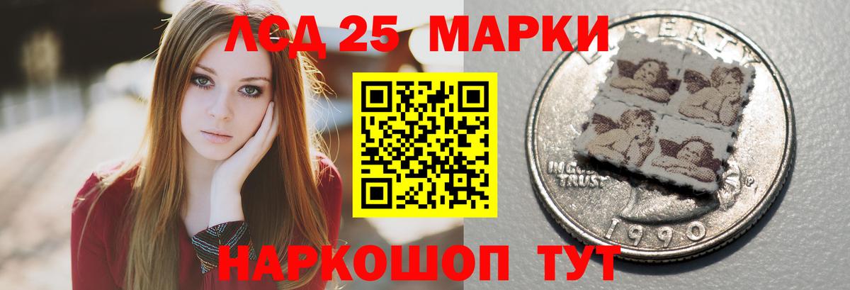 Нарткала  Лсд 25 экстази ecstasy  LSD-25 экстази ecstasy  Вход с VPN 