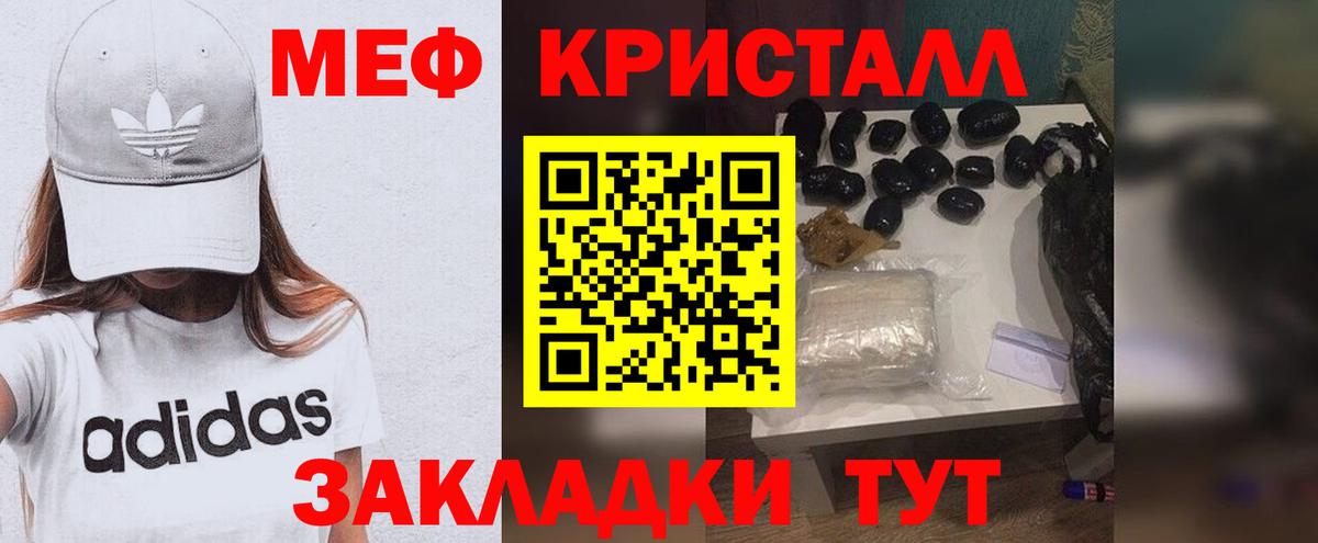 Мефедрон мука  МЕФ  Нарткала  цена наркотик  МЯУ-МЯУ мука  Вход с VPN 