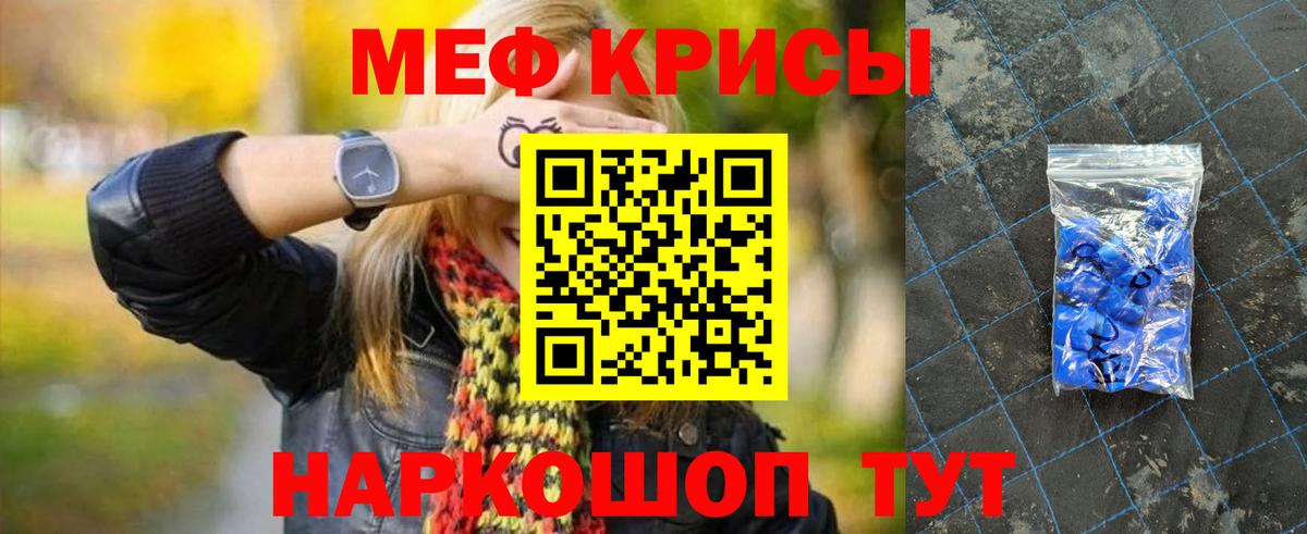 ЭКСТАЗИ  Бошки Шишки  Вход с VPN  Нарткала  Меф   Гашиш  Вейп ТГК 