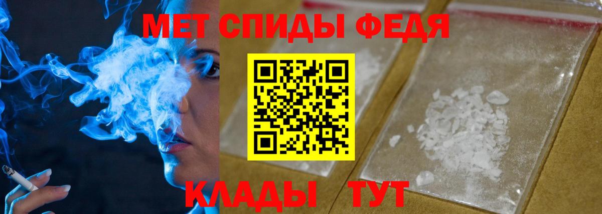 Метамфетамин  Вход с VPN  Нарткала  МЕТАМФЕТАМИН мет 
