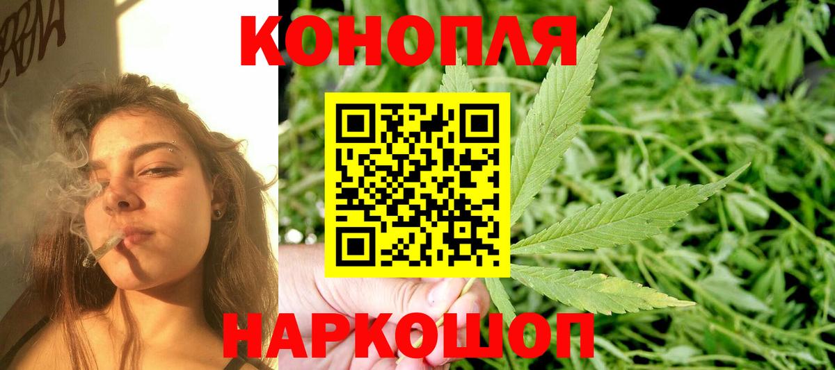 Бошки Шишки семена  Бошки марихуана Ganja  Нарткала  Каннабис MAZAR  Вход с VPN  МАРИХУАНА марихуана 